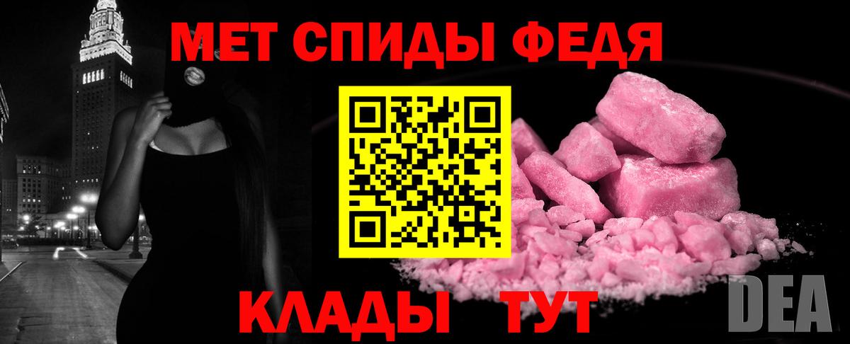 Амфетамин Premium Россия