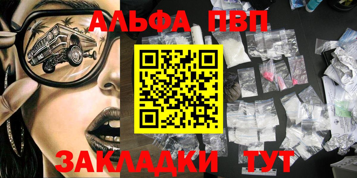 Alpha PVP СК  Вход с VPN  Россия  Alfa_PVP СК КРИС  A PVP СК КРИС 
