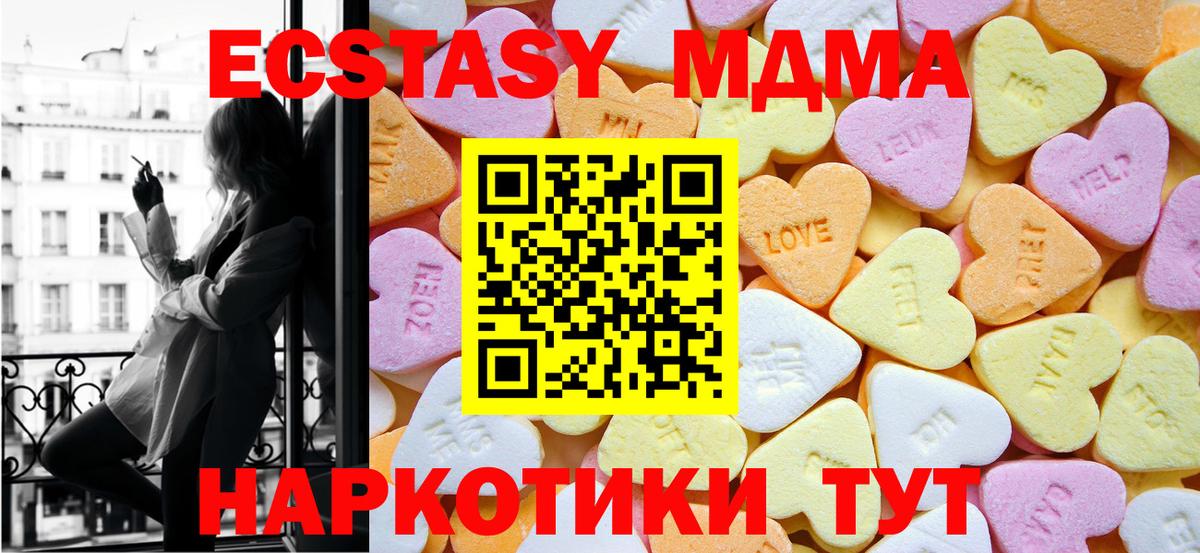 ЭКСТАЗИ 300 mg Россия