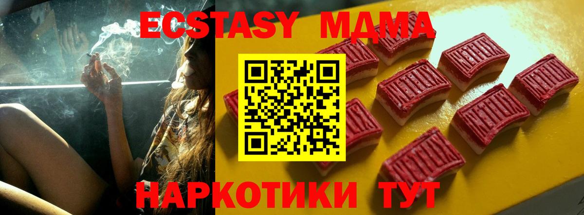 omg ТОР  Экстази TESLA  Ecstasy  Экстази Punisher  Вход с VPN  Россия 