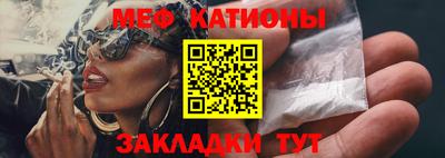 трава Краснокаменск