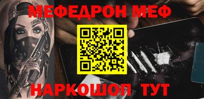 трава Краснокаменск