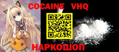 MDMA Premium VHQ Краснознаменск