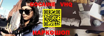 трава Краснокаменск