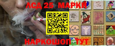 трава Краснокаменск