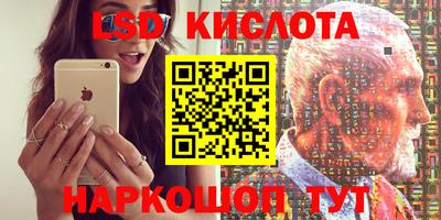 мет Комсомольск-на-Амуре