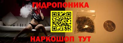 трава Краснокаменск