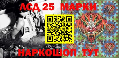 трава Краснокаменск