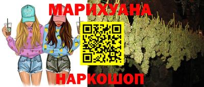 трава Краснокаменск