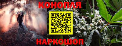 трава Краснокаменск