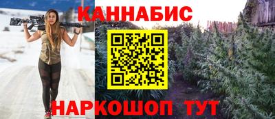 трава Краснокаменск