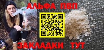 спайс Холмск