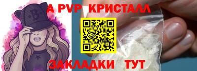 MDMA Premium VHQ Краснознаменск