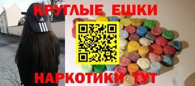 MDMA Premium VHQ Краснознаменск