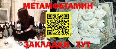 MDMA Premium VHQ Краснознаменск