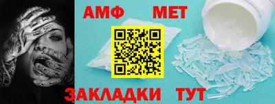 трава Краснокаменск