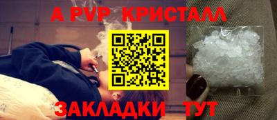 наркотики Конаково