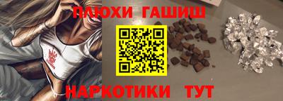 трава Краснокаменск