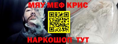 спайс Химки