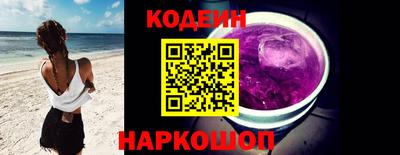 трава Краснокаменск