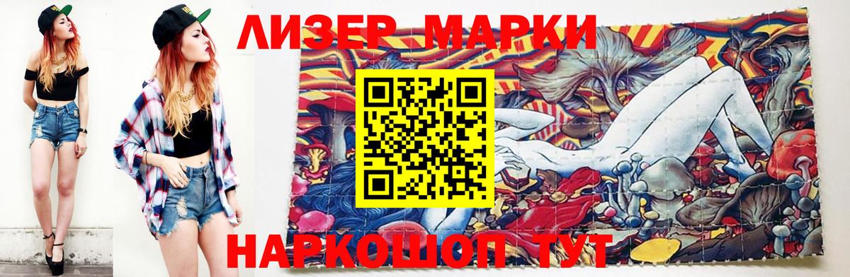 ЛСД экстази ecstasy  Вход с VPN  Лсд 25 экстази ecstasy  Россия 