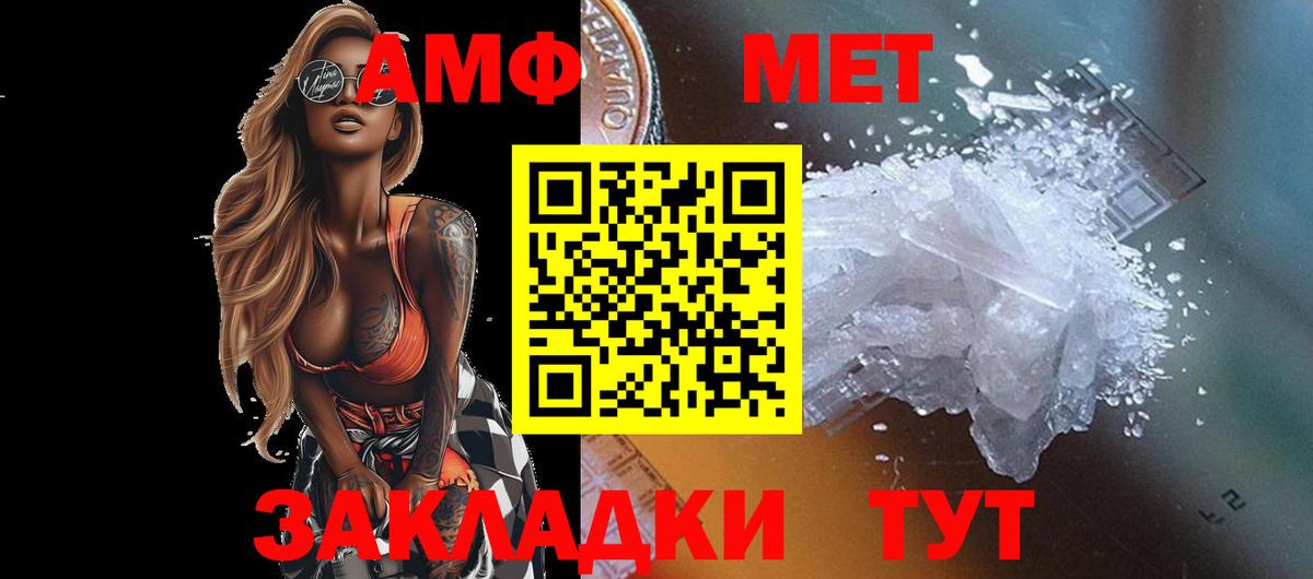 Метамфетамин Декстрометамфетамин 99.9% Россия