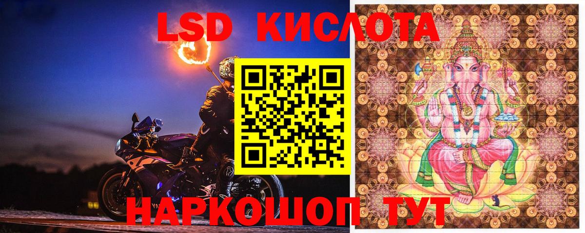 Марки 25I-NBOMe 1500мкг Россия