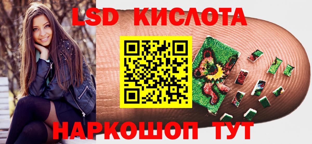 Марки NBOMe 1500мкг  Вход с VPN  Наркотические марки  Россия 
