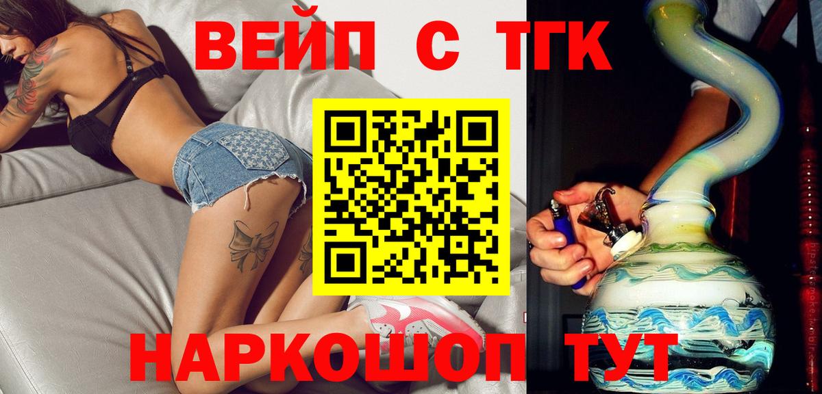 ТГК концентрат Россия
